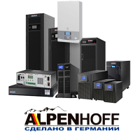 Источник бесперебойного питания (ИБП) для газовых котлов Alpenhoff